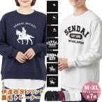 トレーナー 政宗 スウェット レディース メンズ 裏毛 長袖 韓国 仙台藩 伊達政宗 騎馬像 選べる プリント 長め丈 大きいサイズ おしゃれ 独眼竜 戦国