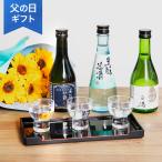 父の日　花束セット「厳選蔵元　日本酒飲み比べセット」 ひまわり ブーケ 2025 花 宅配 プレゼント ギフト