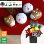  Новый год организовать комплект [.. дом ..... год .. год ]. главный . год лошадь японские сладости manju доставка домой подарок подарок праздник . winter подарок 