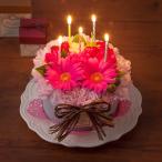 アレンジメント 花 ギフト 「フラワーケーキ〜ストロベリー〜 キャンドル付き」 プレゼント カーネーション ガーベラ