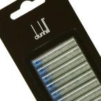 【Alfred Dunhill】　ダンヒル　 スペアカートリッジ（１BOX：10シート入り）　「ダブル・アクション・クリスタル・フィルター」