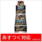 【即日出荷】 ポケモンカードゲーム ソード＆シールド ハイクラスパック シャイニースターV BOX
