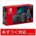 【即日出荷】【送料無料】 Nintendo Switch Joy-Con(L)/(R) グレー HAD-S-KAAAA  （新モデル） 任天堂 スイッチ 本体