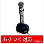 [ в тот же день отгрузка ] on * stage personal караоке ON STAGE. дом караоке легкий модель PK-FA01E пара Mike есть ограниченная модель 