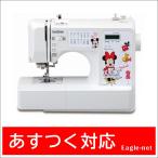 送料無料・直送品】brother ブラザー コンピューターミシン ミニー  
