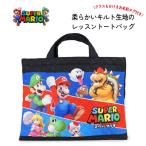 super Mario мягкий стеганый. урок большая сумка школа товары входить . входить . праздник . индустрия Kids ребенок спортивная форма inserting . ящик для инструментов начальная школа уход за детьми . Mario . порций комплект 