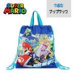 ショッピングマリオ マリオカート8 巾着 Lサイズ 体操着入れ ナップバッグ スーパーマリオ グッズ [M便 1/1]