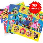 スーパーマリオ ランチクロス3枚セット ナフキン キャラクター キッズ グッズ 子供 男の子 小学校 ランチョンマット お弁当包み 送料無料 [M便 3/20]