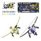 水鉄砲 子供 スプラトゥーン3 トライストリンガー ブキ グッズ フェス スプラトゥーン 長距離 最強 スナイパー プール 公式ライセンス商品 SPT-1071