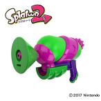 スプラトゥーン2 スプラシューター 水鉄砲 子供用 プール 海水浴 グッズ SPT-831