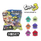 ショッピングスプラトゥーン3 スプラトゥーン3 マスコット入りバスボール 3個セット グッズ 入浴剤 フレッシュバブルの香り バスボム スプラトゥーン スプラ お風呂 バスグッズ