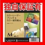 複写 メモ帳の人気商品 通販 価格比較 価格 Com