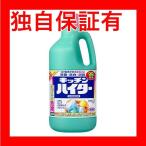 レビューで次回2000円オフ 直送 （まとめ） 花王 キッチンハイター 特大 2500ml 1本 〔×5セット〕 生活用品・インテリア・雑貨 その他の生活雑貨