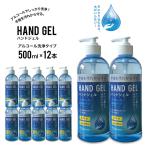  алкоголь мойка устранение бактерий . алкоголь цвет . жидкость рука палец рука гель 12 шт. комплект 