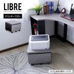  Wagon тумба для принтера принтер шт. выдвижной ящик модный серый настольный Wagon с роликами . место хранения мебель compact тумба для принтера LIBRE