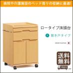  пол голова шт. low модель A открытие дверь модель больница уход объект благосостояние объект 