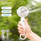 ハンディファン 冷却プレート 扇風機 冷却プレート付きハンディファン