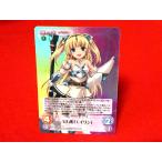 CHOAS カオスTCG クイーンズブレイド Queen's Blade TradingCard キラカードトレカ エイリン QBR-025SR