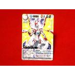 安いドラゴンドライブ センコークーラの通販商品を比較