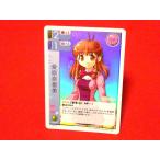 安いランブリングエンジェル カードトレカの通販商品を比較