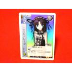 安いランブリングエンジェル カードトレカの通販商品を比較