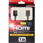 PlayStation4（PS4）用 HDMIケーブル1M