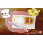 新品 訳有り！メルペール「生」食パン切り包丁  ネコ 生食パン スライサーナイフ