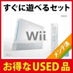 Wii 本体 (シロ) (「Wiiリモコンジャケット」同梱) (RVL-S-WD) すぐに遊べるセット