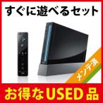 Wii 本体 (クロ) (「Wiiリモコンジャケット」同梱) (RVL-S-KJ) すぐに遊べるセット