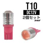 T10/T13/16 High Power 1.5W& подсветка линзы лиловый клапан(лампа) A-21