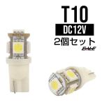 3chip SMD5 полосный T10/T13/T16 белый Wedge клапан(лампа) A-23