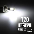 T20 высокая эффективность High Power 7.5W двойная лампа белый B-43
