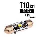 CREE XB-D совершенно белый LED компенсатор встроенный T10×31mmfe камень E-100