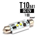 CREE XB-D совершенно белый LED компенсатор встроенный T10×41mmfe камень E-103