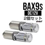 BAX9s H6W LED клапан(лампа) CREE 3W компенсатор встроенный белый 2 шт. комплект E-135