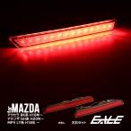  Axela BK серия Atenza GH серия MPV LY серия LED задний бампер отражатель красный F-21
