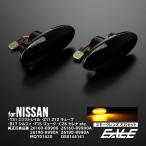 LED боковой маркер (габарит) затонированный Ниссан T31 X-trail Z11 Z12 Cube C26 Serena E11 E12 Note K12 K13 March C11 Tiida и т.п. F-516