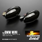 LED боковой маркер (габарит) указатель поворота BMW MINI R50 R53 R52 minivan Cooper Cooper S с откидным верхом затонированный линзы F-552