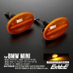 LED боковой маркер (габарит) указатель поворота Mini R55 R56 R57 R58 R59 янтарь линзы BMW MINI Clubman one Cooper S купе Roadster F-555