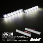 LED задний отражатель Spacia custom MK54S MK94S Spacia механизм MK53S Hustler MR52S MR92S Solio Bandit MA27S MA37S MA47S F-6