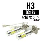 H3 7.5W проектор установка LED клапан(лампа) 2 шт белый H-7