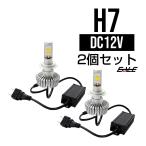  для мотоцикла COB LED передняя фара H7 лимон желтый люминесценция 3000K 12V LED клапан(лампа) 2 шт. комплект H-89
