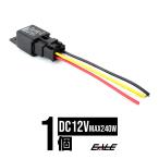 汎用 4極リレー 4P リレー DC12V MAX 240W 各種電装品 取り付用