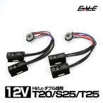  перегоревшая лампа предупреждение компенсатор LED высокий fla предотвращение сопротивление контейнер 50W 6 ом T20 двойной S25 двойной 180 раз уровень другой булавка BAY15d T25 двойной 3157 12V автомобильный 2 шт. комплект I-550-552