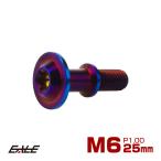 クランクケース カバー ボルト NMAX125 NMAX155 XMAX250 ABS ヤマハ車用 チタンボルト トルクス穴 焼きチタンカラー JA1455