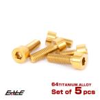  titanium болт 5 шт. комплект Kawasaki 5 дыра колпак болт топливный бак болт 4 цвет Gold JA254