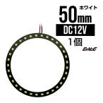  чёрный основа доска SMD LED икаринг / икра кольцо белый / белый 12V наружный диаметр 50mm O-232