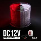 LEDpa карты 12V 72 полосный экстренный указатель поворота белый красный P-206