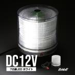 LEDpa карты 12V 72 полосный экстренный указатель поворота белый P-208