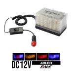 LED ストロボフラッシュライト DC12V 48LED P-220-223